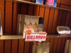 -泰合玺·精油疗愈SPA(狮山天街生活广场店)