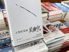 -PAGEONE(北京坊店)