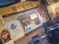 -马路边边 传媒大学店
