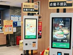 -麦当劳(吉林站13检票口对面)