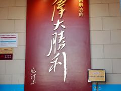 -解放阁