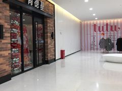 -昆百大泰业城