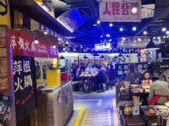-萍姐火锅·公路夜市(打浦桥日月光店)