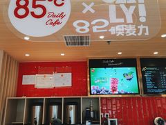 -85度C(上海广元店)