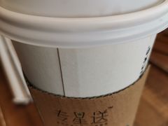 -星巴克臻选(深圳罗湖万象城店)