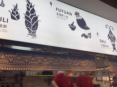 -云味馆·云南菜·云南米线(景田店)