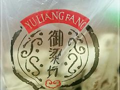 -御梁坊红糖馒头
