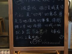 -Poke lemon海鲜波奇饭·柠檬茶(金碧开放小区店)