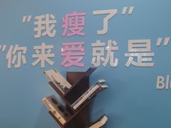 -Blueglass酸奶(华贸购物中心店)