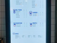 菜单-茶百道(京溪店)