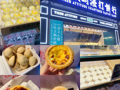 -虎头局·渣打饼行(五一新干线店)