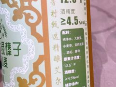 -北京稻香村(第三店)