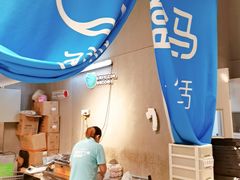-盒马鲜生(皇庭广场店)