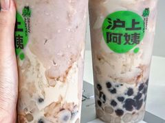 -沪上阿姨·精选茶饮(抚顺万达广场店)