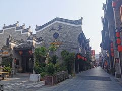 -东西巷