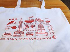 -满小西·馍现烤·面劲道(Rmall生活广场店)