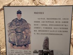 -中国闽台缘博物馆