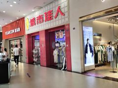 -宝龙广场(福州台江店)