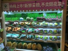 -PAGODA百果园(台柳路凯德广场店)