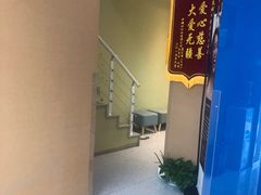 -新达口腔(华东理工大学店)