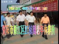 -足福堂(中城街店)