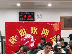 大堂-肆姐面粉馆(坡子街店)