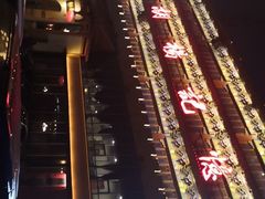 -胡杨记忆(和平路店)