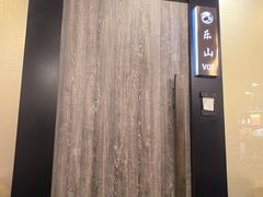 -鑫巴蜀小镇 · 水煮鱼专研店(玉桥店)