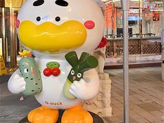 -北京全聚德(王府井店)