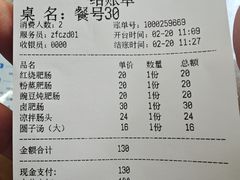 -周肥肠(江油总店)