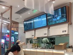 -小满手工粉(北京来福士店)