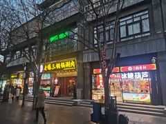 -北京前门大栅栏