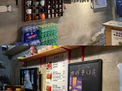 -SUN炸鸡专门店(西塔总店)