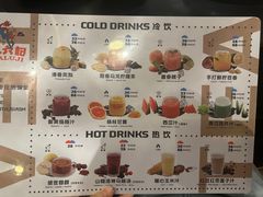 -麻六记(凤凰汇店)