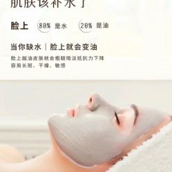 点击看大图 -玫莉蔻皮肤管理中心