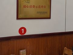 -春水锅贴·传统鲁菜(大明湖店)