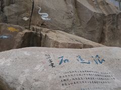 -东极岛景区