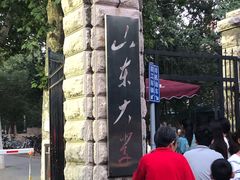 -洪家楼教堂