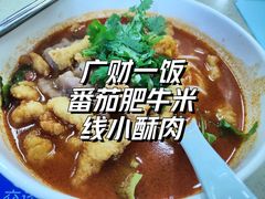 -广东财经大学(广州校区)