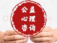 -大连福佳爱琴海购物公园(西安路店)