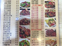 菜单-辉旺烧鹅茶餐厅