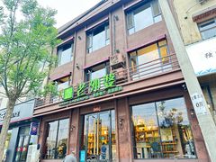 -马氏老外婆餐厅(磁县店)