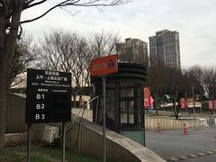 -上海文化广场-地下停车库