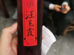 -汪玉霞(汉口里店)