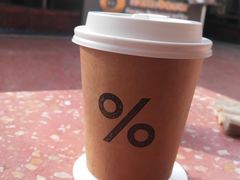 -% Arabica阿拉比卡咖啡(武汉天地店)