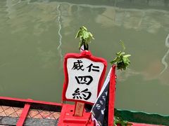 -荔湾湖公园