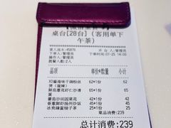 -太兴餐厅(小径湾店)