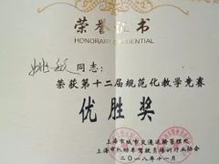 -通略驾校(新村路店)