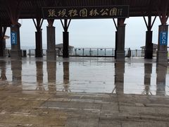 -张坝桂圆林公园