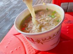 -汪记鲜鱼糊汤粉(沈阳路总店)